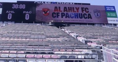 الأهلى ينشر صورا من ملعب chase قبل مباراة باتشوكا استعدادا لكأس العالم للأندية