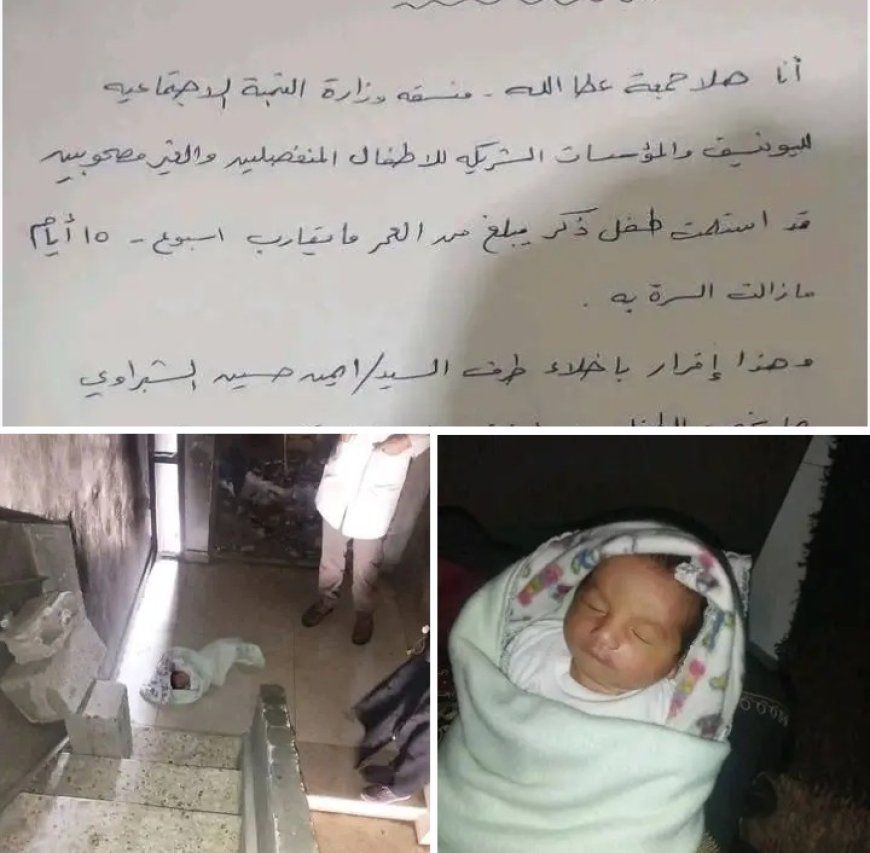 العثور على طفل حديث الولادة مرمي مدخل إحدى العمارات في صنعاء "صورة"
