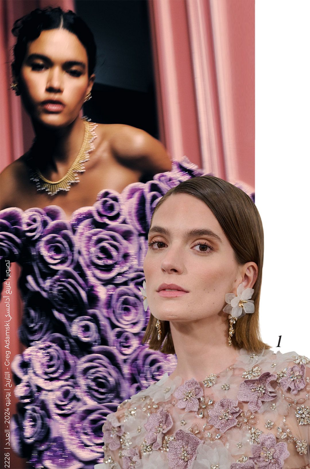 مستحضرات تجميل بلمسة التوابل.. لجمال متوهج