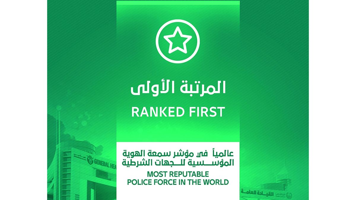الامارات | حمدان بن محمد لشرطة دبي: ثقتنا بكم كبيرة ومتجددة