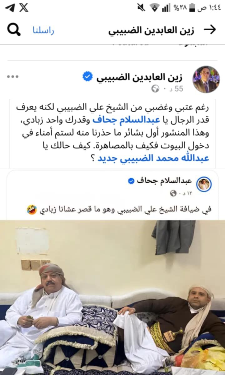 بعد ايام من مصاهرته للعائلة...أحد أقارب الشيخ "الضبيبي" يكشف أول خيانة قام بها "جحاف"