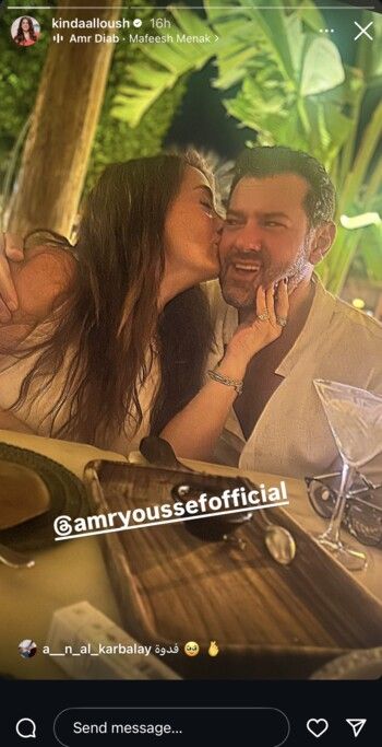 كندة علوش وعمرو يوسف برومانسية طاغية في أحدث إطلالة لهما