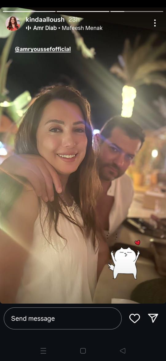 كندة علوش تشارك لقطات رومانسية جمعتها بزوجها عمرو يوسف.. شاهدوها