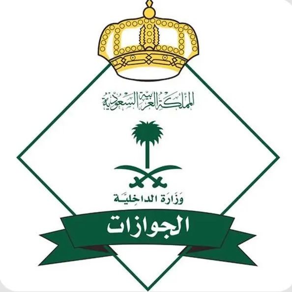 السعودية | “الجوازات” تصدر (12,711) قرارًا إداريًا بحق مخالفين لأنظمة الإقامة والعمل وأمن الحدود