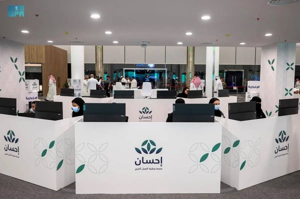 377 مليون ريال تبرعات لإحسان بموسم الحج