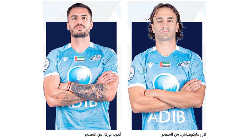 الامارات | تغييرات جذرية في نادي بني ياس.. إنهاء التعاقد مع 4 «أجانب» دفعة واحدة