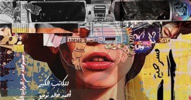 عرض "السنجة" على مسرح نهاد صليحة 10 و11 يوليو