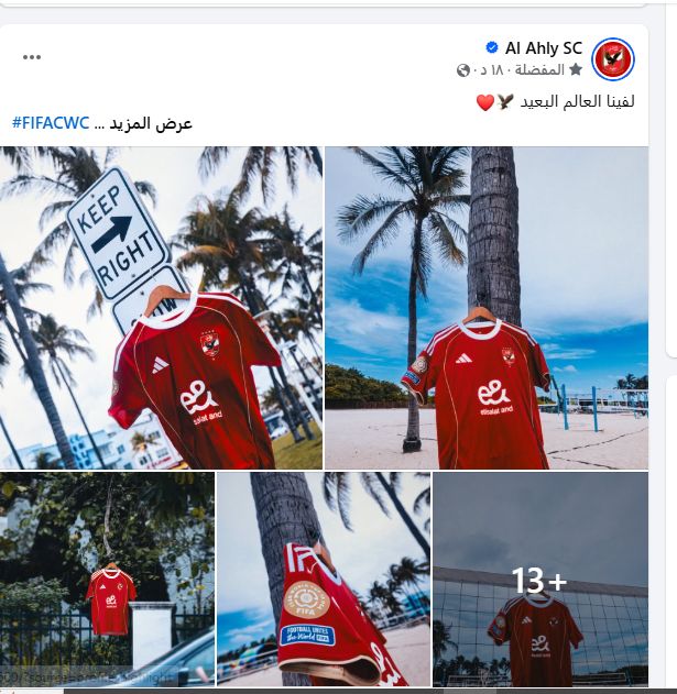 تيشرت الأهلي في شوارع ميامي قبل انطلاق كأس العالم للأندية ..صور