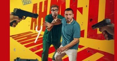 أحمد السقا يروج لفيلمه المقبل " أحمد وأحمد " بالبوستر الرسمي للعمل وموعد عرضه