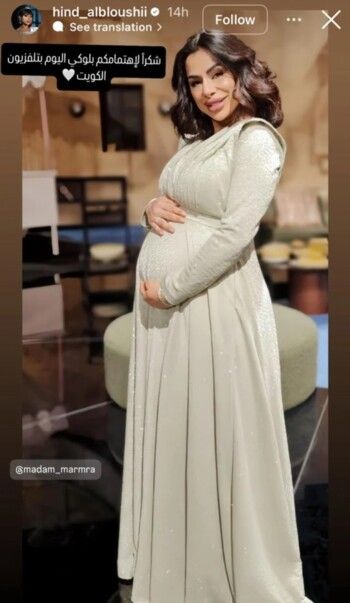 هند البلوشي تفاجئ الجمهور بخبر حملها.. وهكذا ظهرت