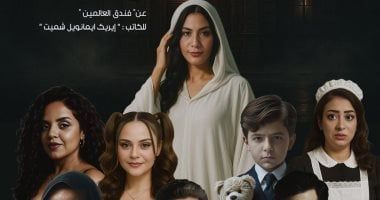 “الفندق” غدا على مسرح أوبرا ملك برمسيس