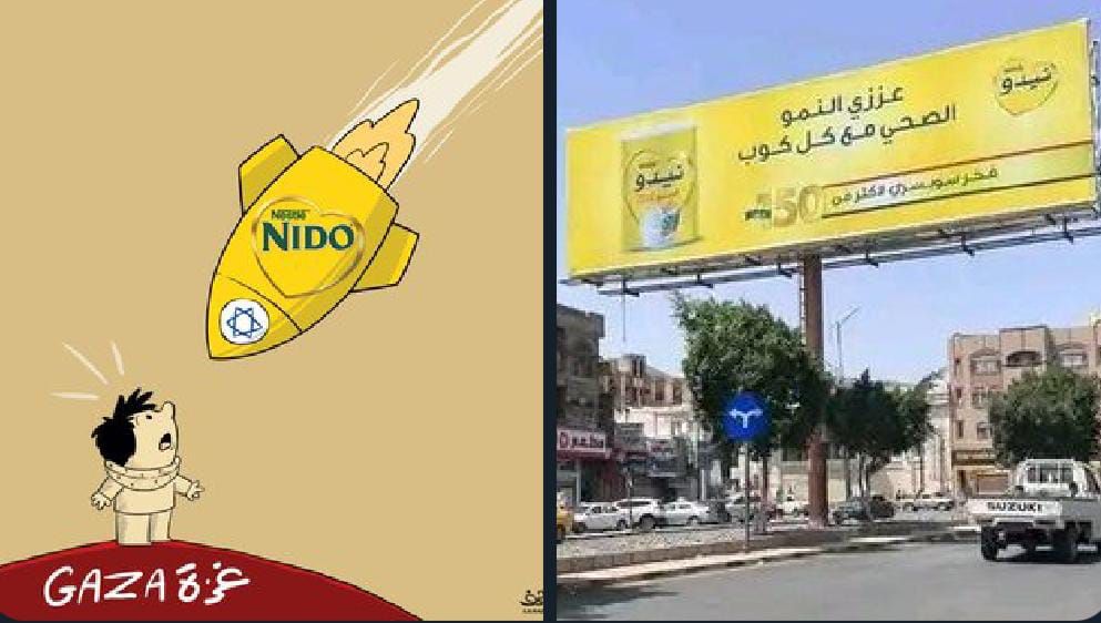 تحذير عاجل وصارم من العاصمة صنعاء لهؤلاء من مغبة القيام بهذا الأمر في النطاق الجغرافي لأمانة العاصمة