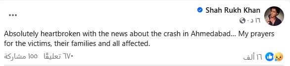 شاروخان عن حادث الطائرة المنكوبة بالهند: حزين وصلواتي للضحايا والمتضررين