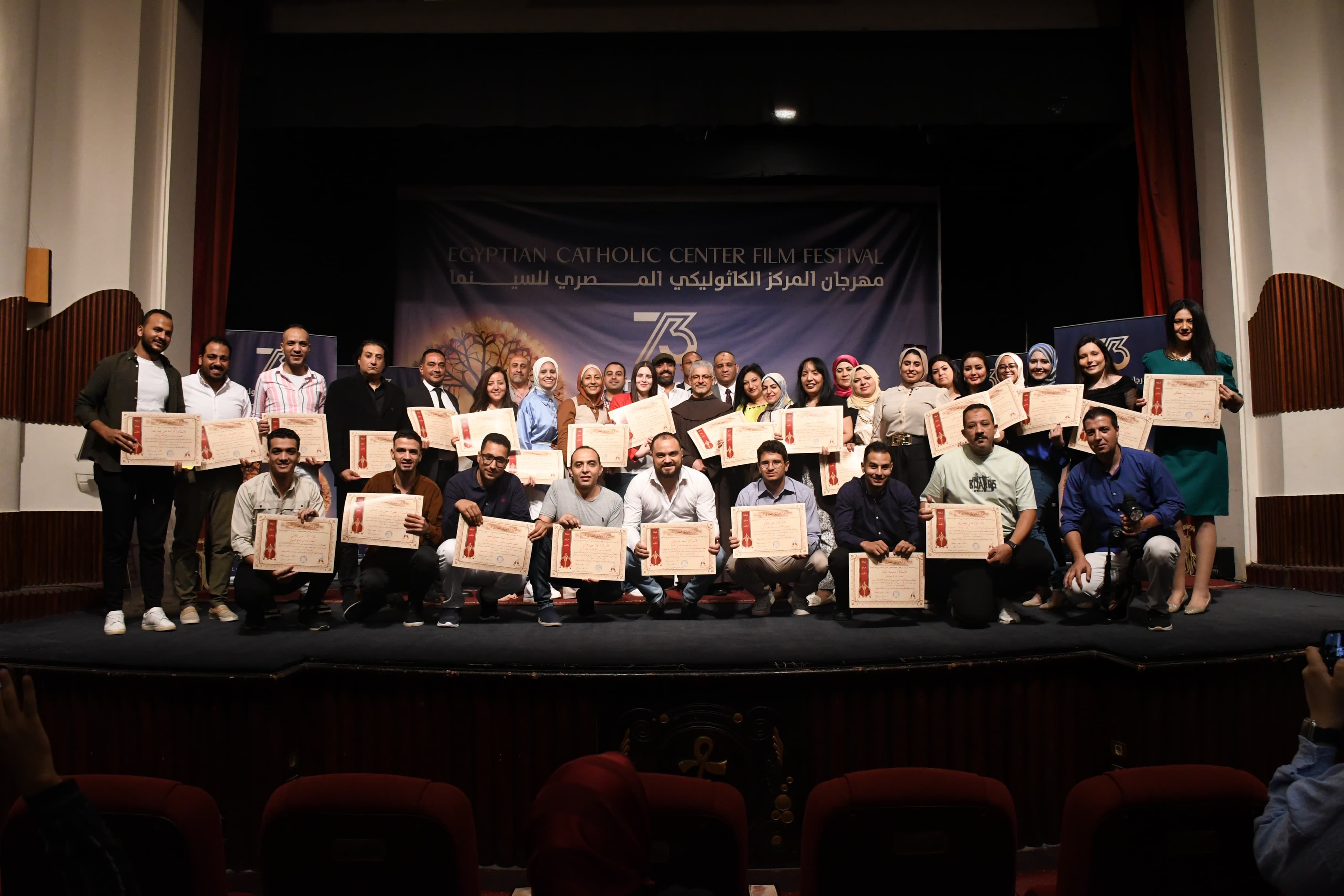 المركز الكاثوليكي يكرم الزميل بهاء نبيل وعددا من الصحفيين