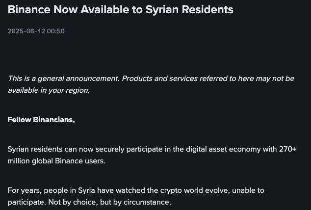 منصة بينانس تطلق خدماتها في سوريا بعد رفع العقوبات من قبل ترامب