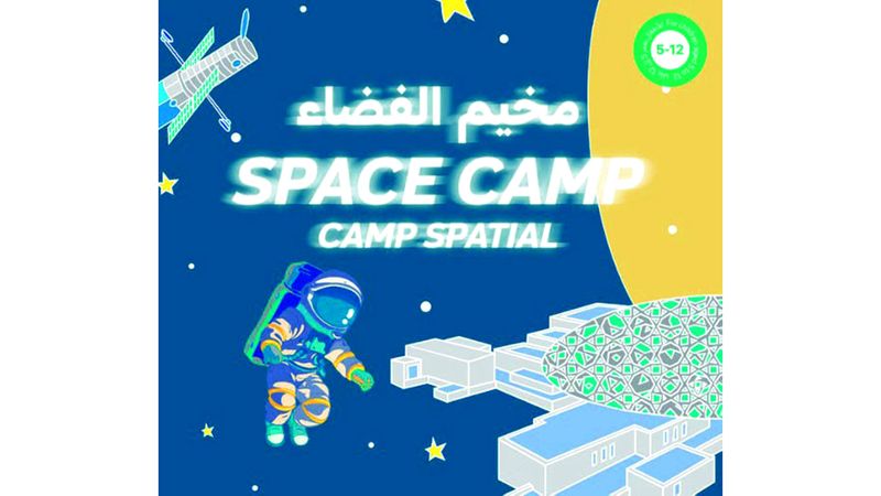 الامارات | «اللوفر أبوظبي»: برامج صيفية للعقول الشابة