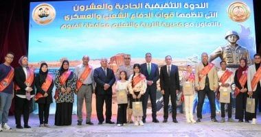 قوات الدفاع الشعبى تنفذ عددا من الأنشطة والفعاليات لدعم المجتمع المدنى