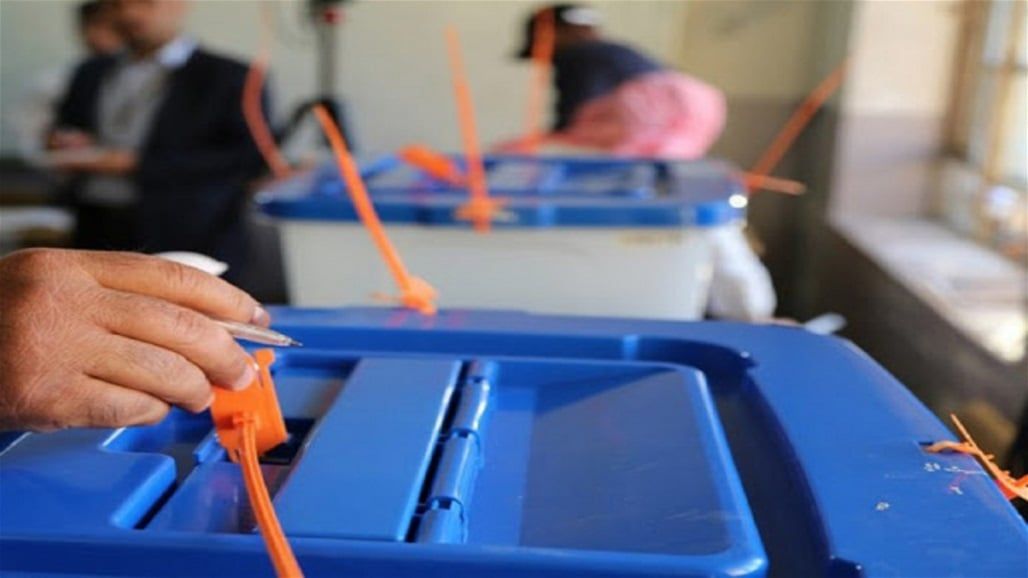 مفوضية الانتخابات تقرر تمديد عملية تحديث سجل الناخبين (وثيقة)