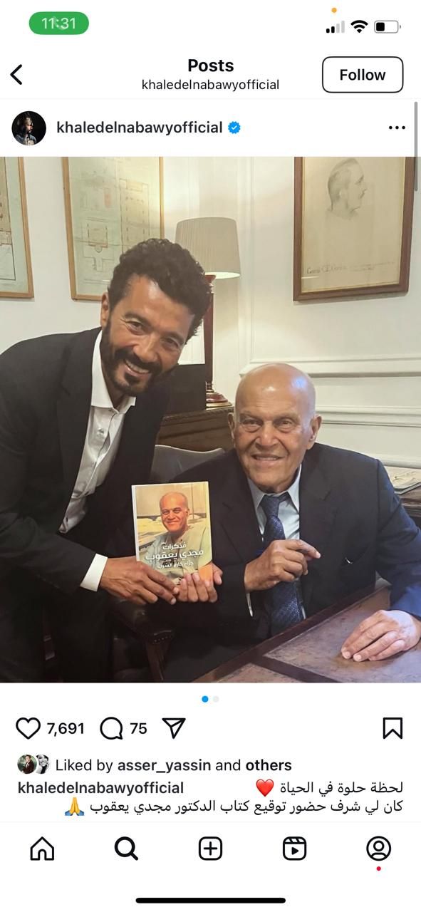 خالد النبوي فى صورة مع السير مجدى يعقوب بحفل توقيع كتابه.. اعرف ماذا قال عنها