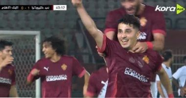 سيراميكا يتقدم على البنك الأهلى 1-0 فى الشوط الأول من نهائى كأس عاصمة مصر