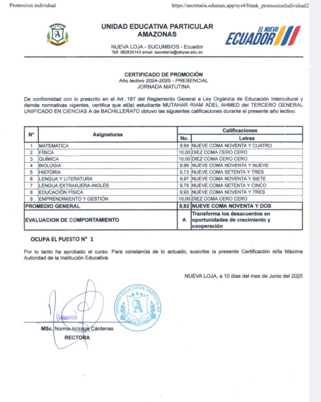 طالبة يمنية تحقق انجازا لافتاة في دولة الإكوادور (الاسم + الوثائق)