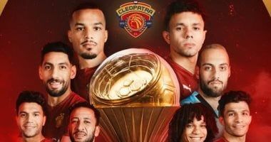سيراميكا بعد التتويج بكأس عاصمة مصر: البطولة تعرف طريقها