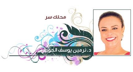 ادخلوا مصر إن شاء الله آمنين