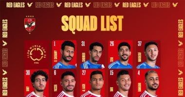 الأهلي يعلن قائمة كأس العالم للأندية بأرقام قمصان اللاعبين