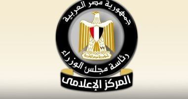 مجلس الوزراء: لا توجد أى مؤشرات على تغير مستوى الخلفية الإشعاعية داخل مصر