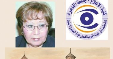 رئيس جامعة القاهرة يهنئ الدكتورة ليلى عبدالمجيد لفوزها بجائزة "أطوار بهجت" للصحافة