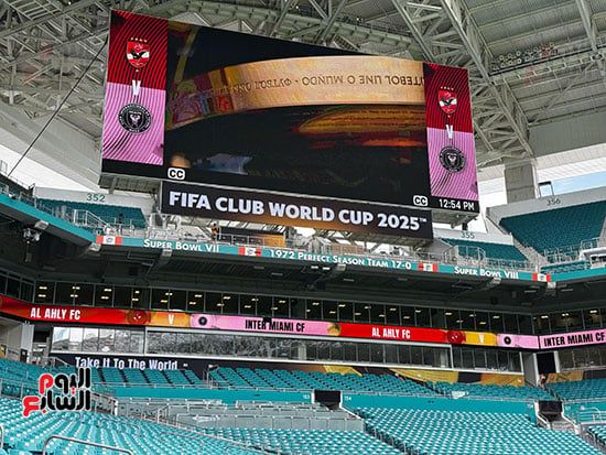 بعدسة الخليج 365.. شاهد ملعب "هارد روك" قبل مواجهة الأهلى وإنتر ميامى.. صور