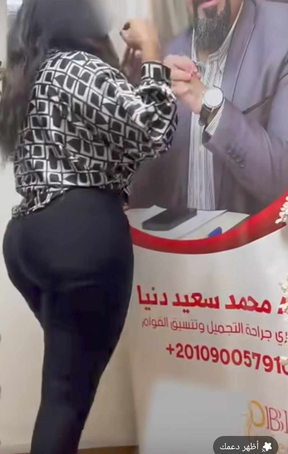 شاهد بالصورة والفيديو.. بعد أن قامت بإجراء العملية.. حسناء سودانية تستعرض جسمها داخل عيادة دكتور جراحة تجميل وتنسيق قوام بالقاهرة وتنصح الفتيات والسيدات بالسير على دربها