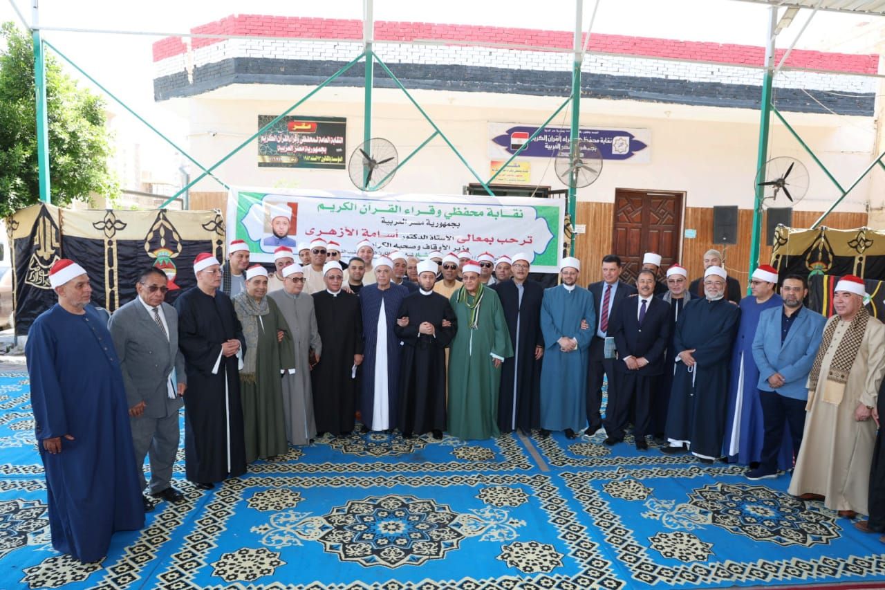 وزير الأوقاف يفتتح المقر الجديد لنقابة القراء بحلمية الزيتون.. صور