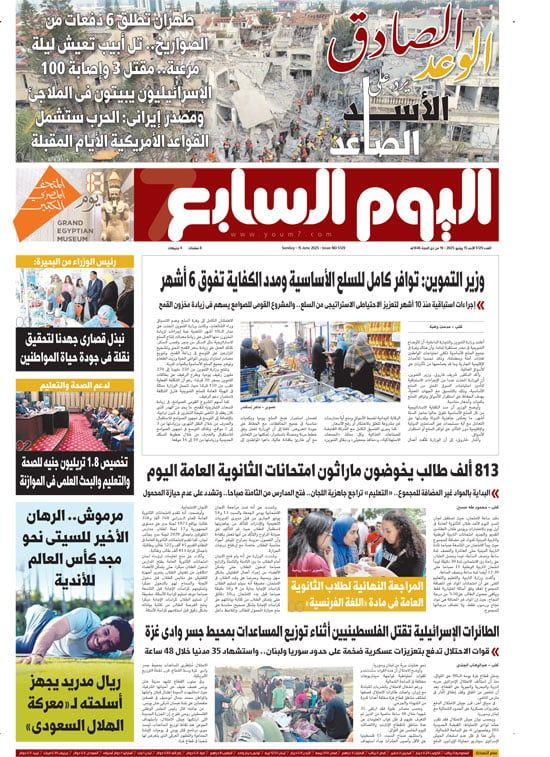 الوعد الصادق يرد على الأسد الصاعد.. غدا فى الخليج 365