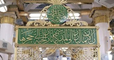من الخط الكوفي للثلث.. إرث فني خالد على جدران المسجد النبوي