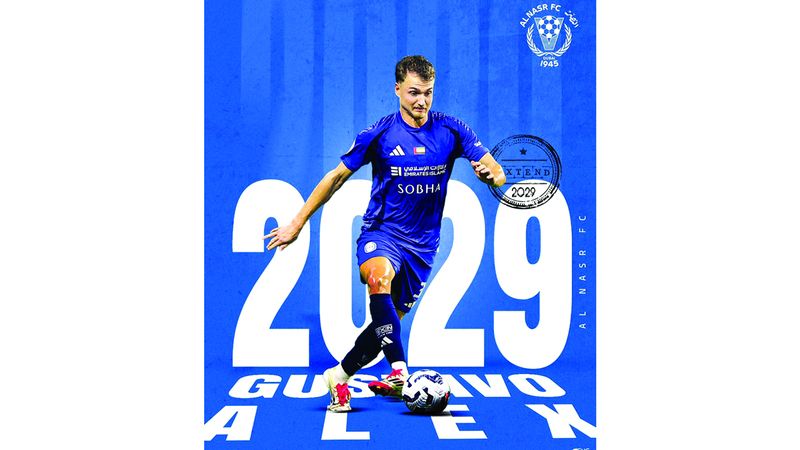الامارات | النصر يُجدد عقد جوستافو أليكس حتى 2029