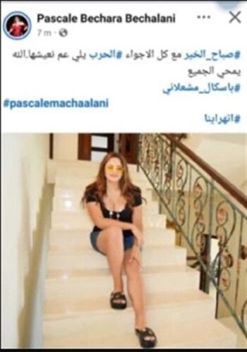 باسكال مشعلاني تتصدر التريند بخطأ لغوي في منشور إنساني