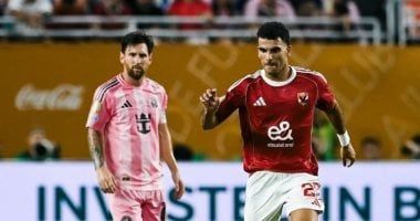 زيزو ينشر صورًا مع ميسي من مواجهة الأهلى وإنتر ميامى