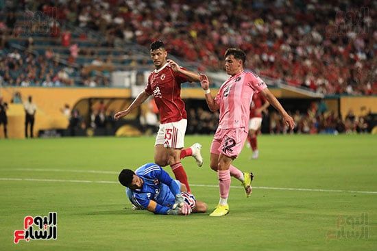 75 دقيقة.. إنتر ميامي يواصل الهجوم بحثا عن الهدف الأول والأهلي يتراجع.. صور