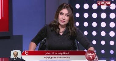 متحدث الحكومة: لا أزمة حالية ومخزوننا من السلع الاستراتيجية آمن