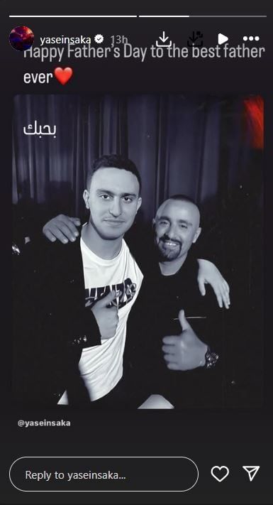 ياسين السقا يطمئن الجمهور على شقيقه حمزة ويوجه رسالة لوالده