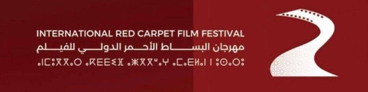 الجاسر رئيساً شرفياً لمهرجان "البساط الأحمر" في أغادير المغرب 