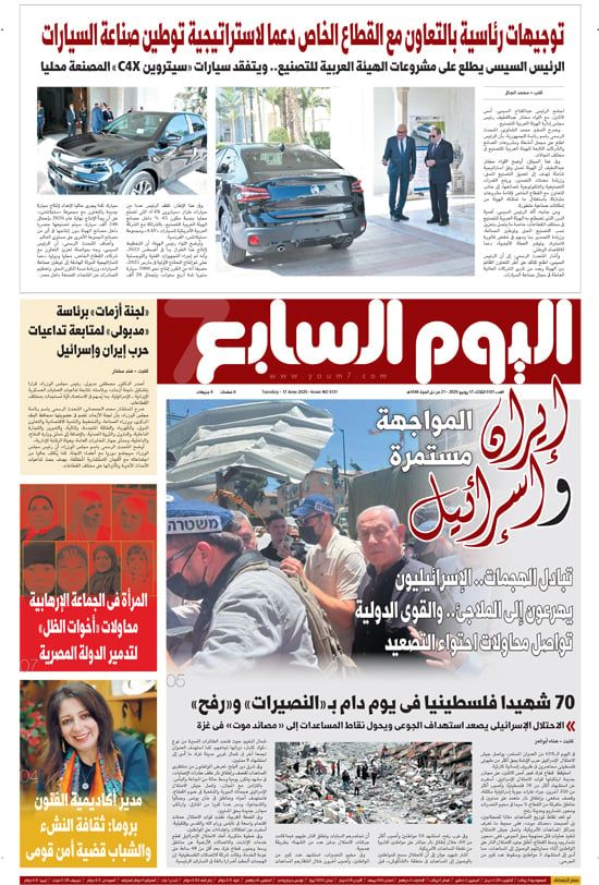 الخليج 365: إيران وإسرائيل المواجهة مستمرة