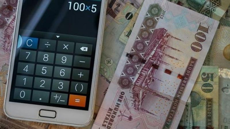 آلية تقييم الأصول في حساب المواطن