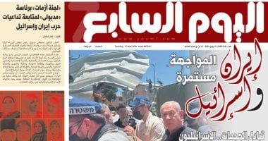 الخليج 365: إيران وإسرائيل المواجهة مستمرة