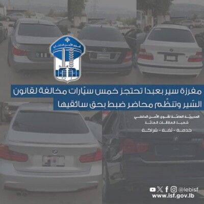 مفرزة سير بعبدا تحتجز خمس سيّارات مخالفة لقانون السّير وتنظّم محاضر ضبط بحق سائقيها