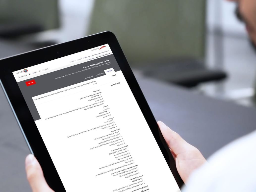 الامارات | طرق دبي تقلص خدمات ترخيص المركبات بنسبة 74% من 54 إلى 14 خدمة فقط