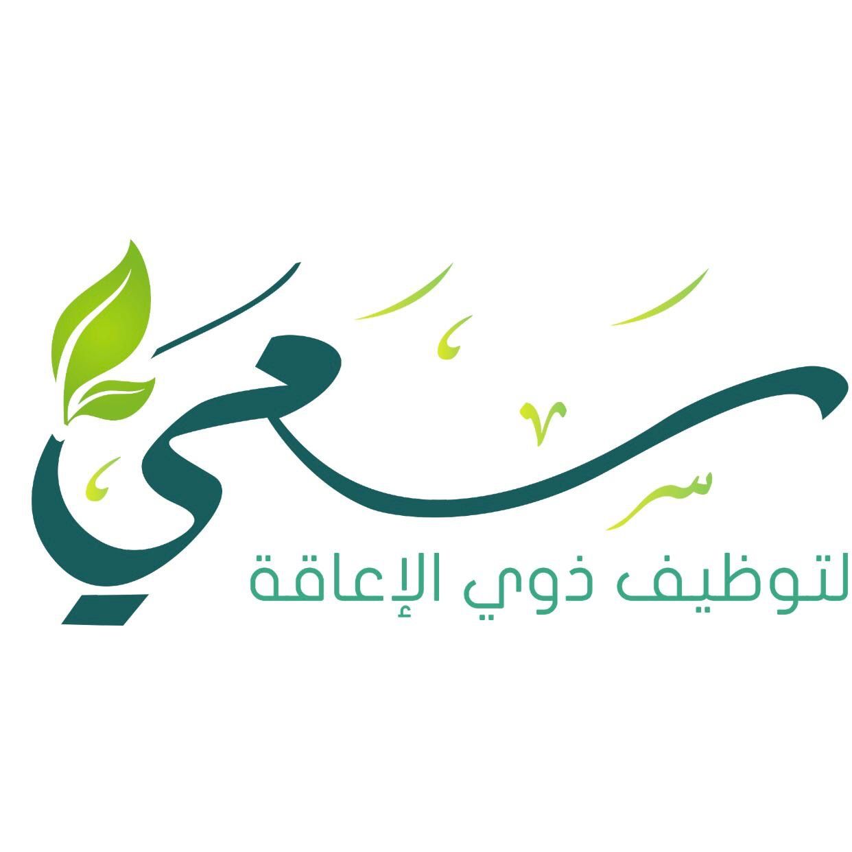 وكيل التعليم العام يعايد منسوبي مدارس تعليم الرياض والطلاب ويشاركهم يومهم الدراسي