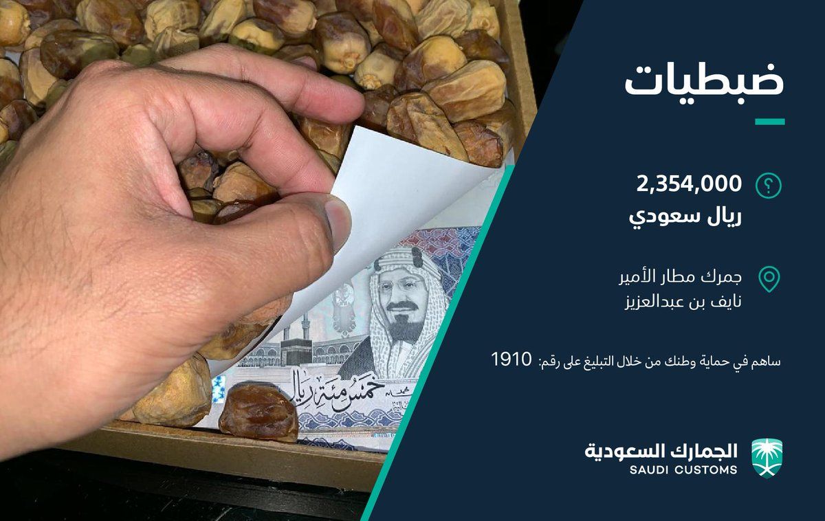 حرارة صيف معتدلة تُنعش أسواق التمور وتطيل موسم الرطب