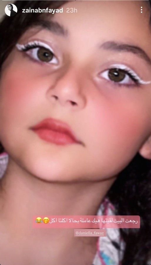 زينب فياض ابنة هيفاء وهبي تنشر أحدث صورة لابنتها دانييلا.. وهذا ما قالته عنها